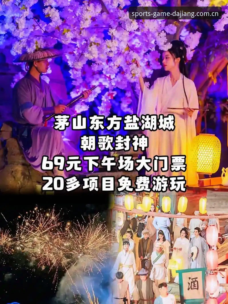 大江体育下载地址 大江南体育v2.1.0最新版本发布:下载地址更新与注册入口全面解析